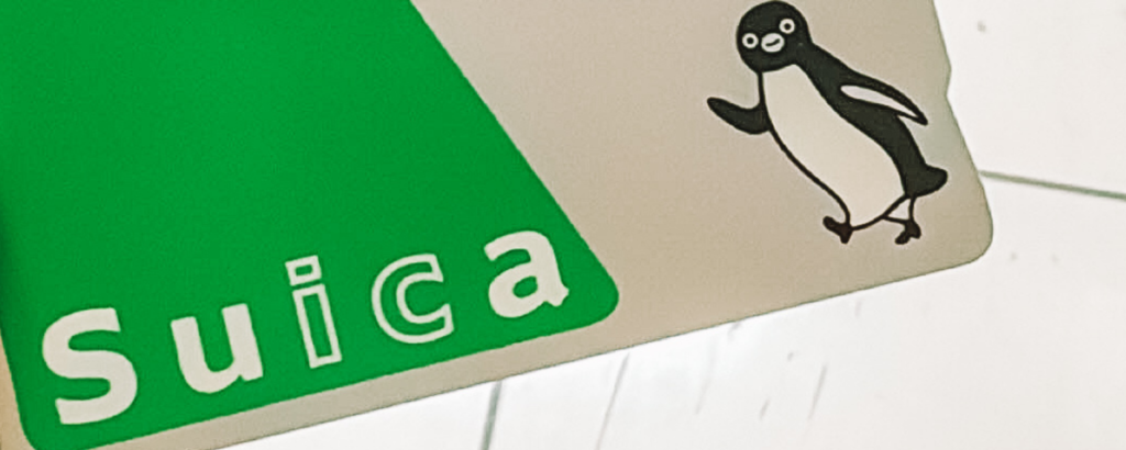 IC Card